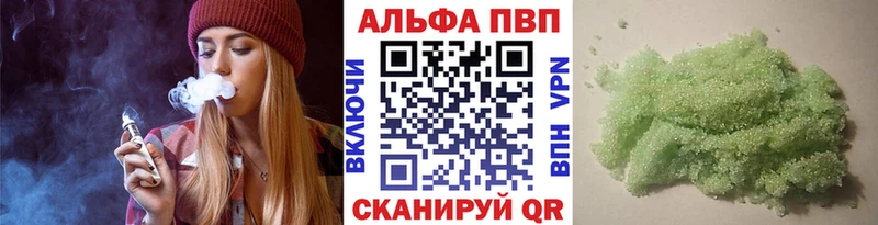 Купить закладку Заволжье Гашиш  Codein  Псилоцибиновые грибы  Меф  СК  Марихуана 