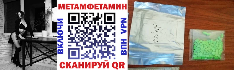 продажа наркотиков  Заволжье  АМФЕТАМИН Premium 