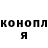 Кодеиновый сироп Lean Purple Drank Sergei Koshinin