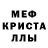 Amphetamine Розовый samurai 2.2