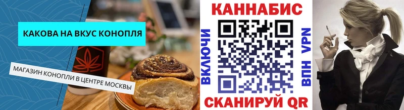 МЕГА ссылка  что такое   Заволжье  Еда ТГК конопля 
