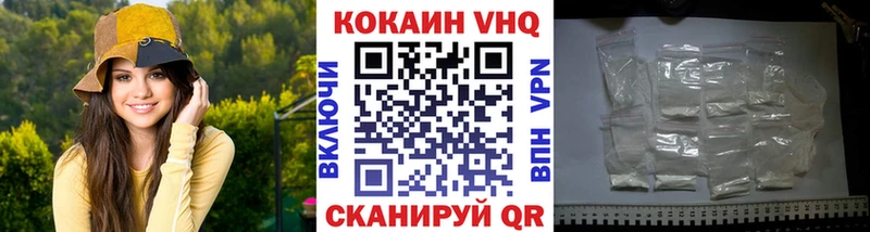 Кокаин Перу  mega онион  Заволжье  наркошоп 
