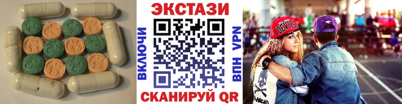 где можно купить наркотик Заволжье Экстази VHQ