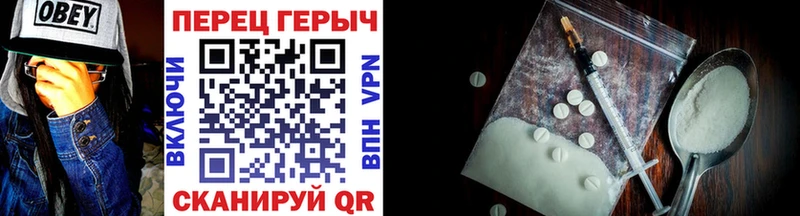 закладка  Заволжье  нарко площадка формула  ГЕРОИН гречка 