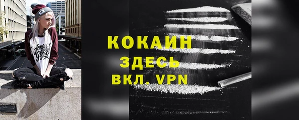 стаф Верхнеуральск