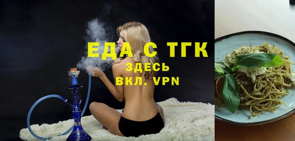 мескалин Вязьма