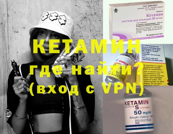 кристаллы Горнозаводск