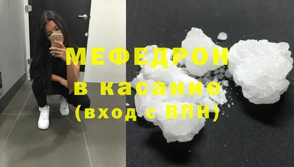 стаф Верхнеуральск