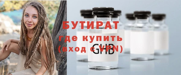 мескалин Вязьма