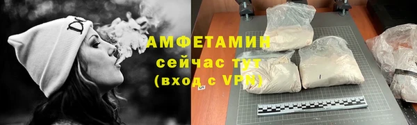 соль ск Вяземский