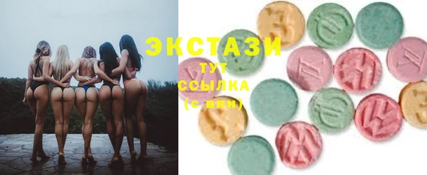 стаф Вязники