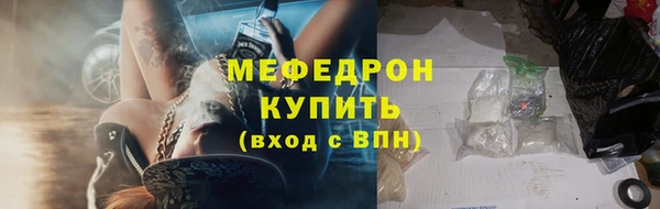 мескалин Вязьма