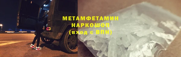 каннабис Верея