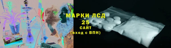 соль ск Вяземский