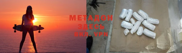 мескалин Вязьма