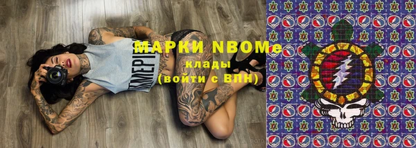 кокаин перу Бородино