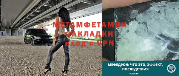 стаф Вязники