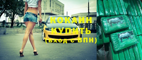 прущие крисы Верхний Тагил