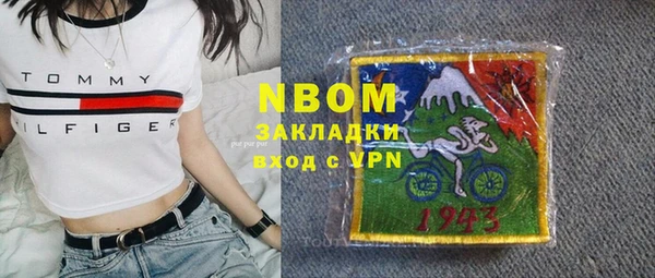 каннабис Верея