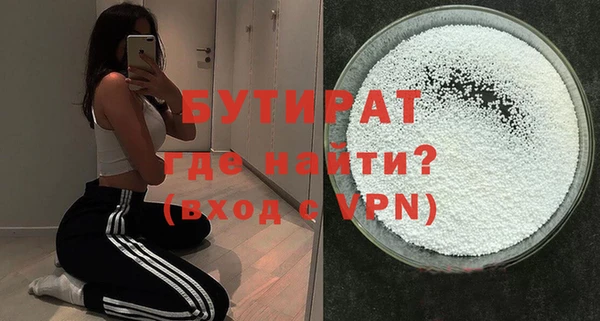 стаф Вязники