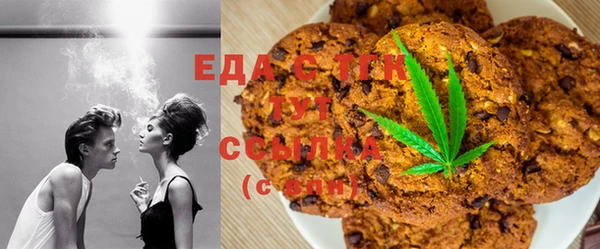 стаф Верхнеуральск