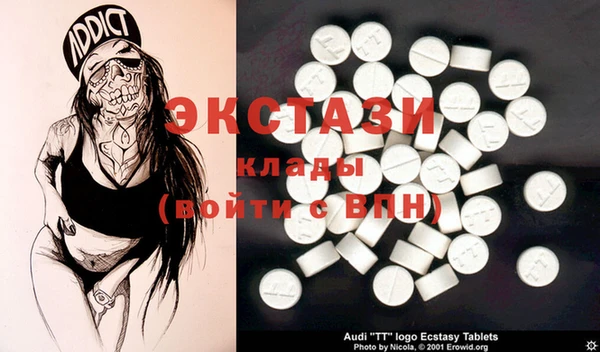 стаф Верхнеуральск