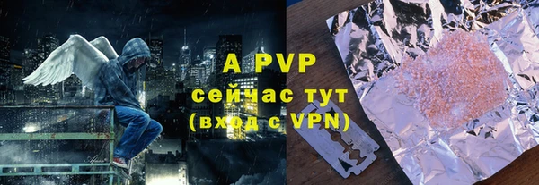 стаф Вязники