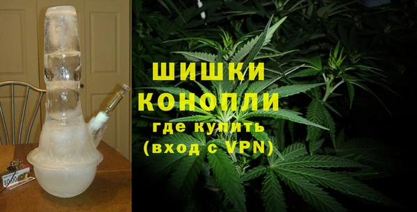 мескалин Вязьма