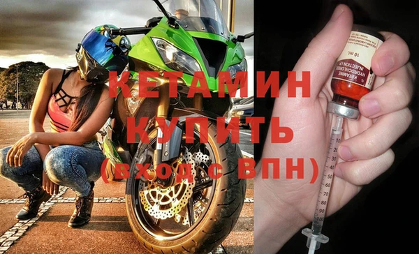 мескалин Вязьма
