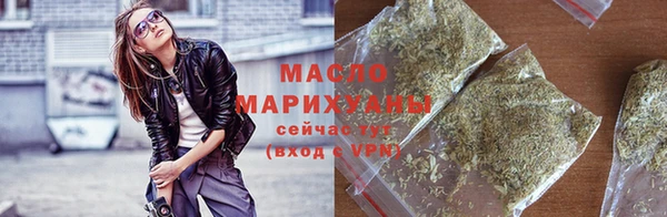 стаф Верхнеуральск