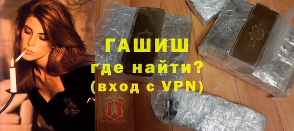 каннабис Верея