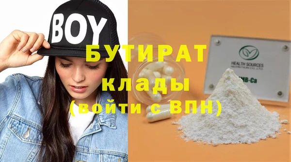 каннабис Верея