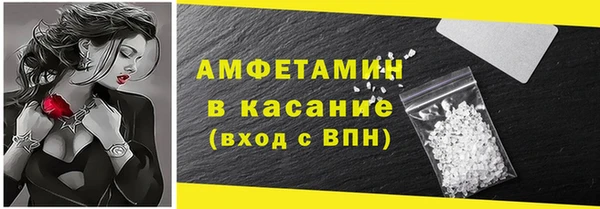 стаф Вязники