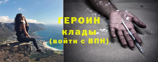 соль ск Вяземский