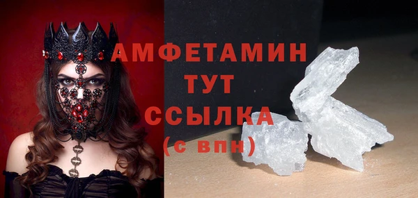 бутик Горняк