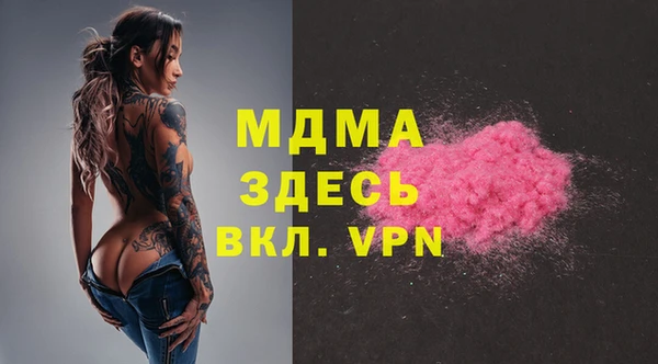 каннабис Верея