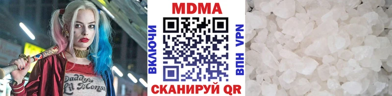 цены Заволжье МДМА Molly