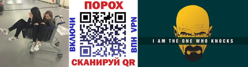 Первитин витя  гидра   Заволжье 