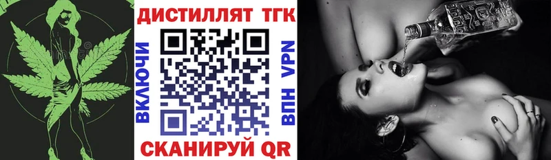 наркотики Заволжье мега как войти ТГК вейп с тгк
